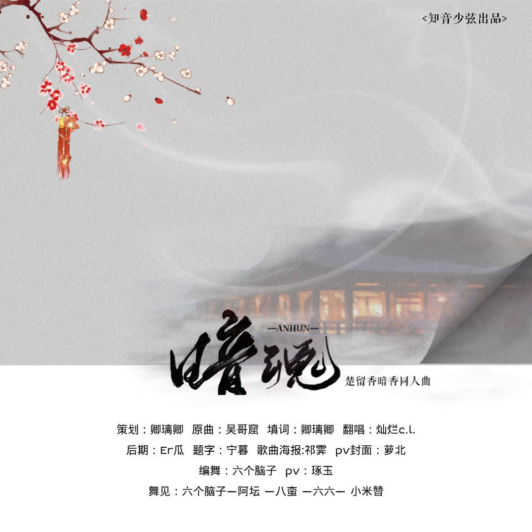 song-img