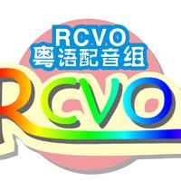 RCVO粤语配音组资料,RCVO粤语配音组最新歌曲,RCVO粤语配音组MV视频,RCVO粤语配音组音乐专辑,RCVO粤语配音组好听的歌