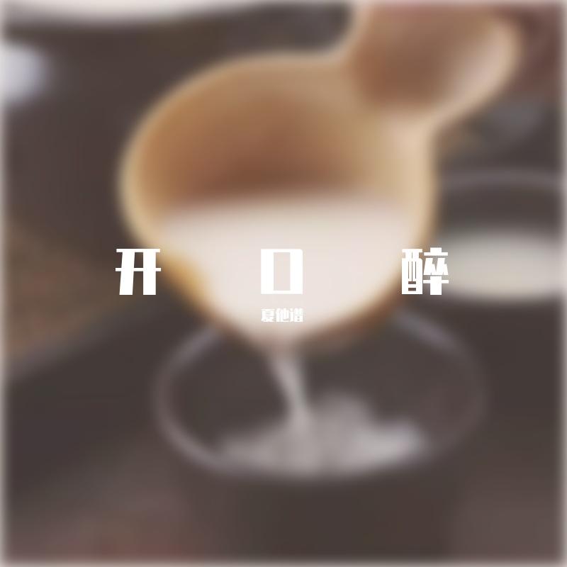 黑夜彩虹封面