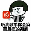 好听到可以单曲循环哦~