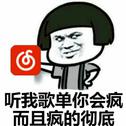 好听到可以单曲循环哦~