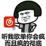 好听到可以单曲循环哦~