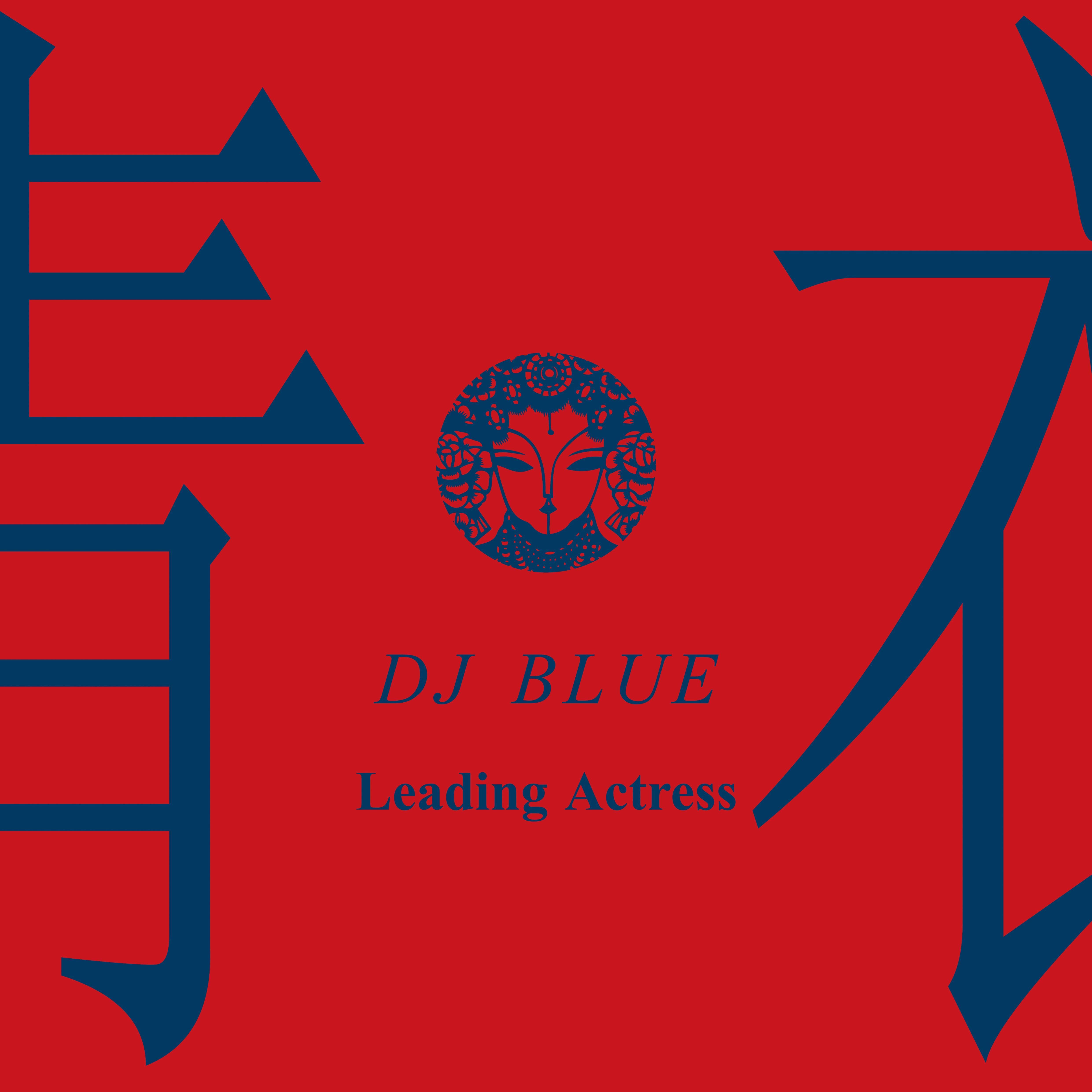 青衣Leading Actress(Original Mix)