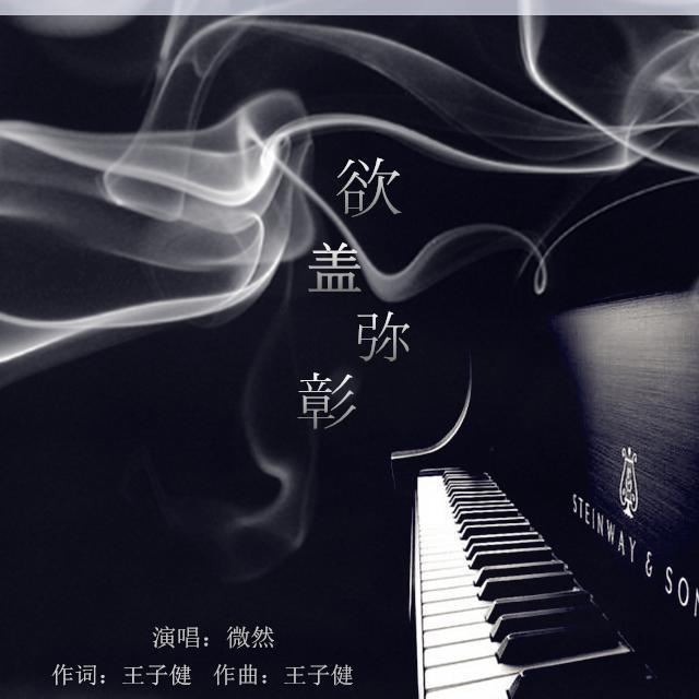 song-img