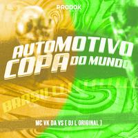 Automotivo Copa do Mundo