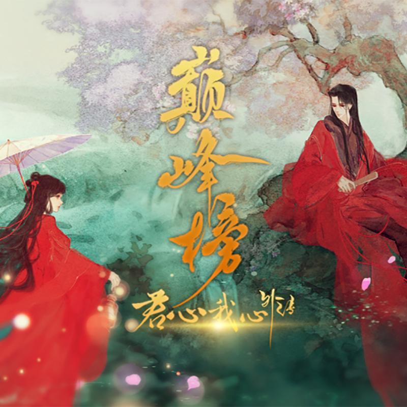 song-img