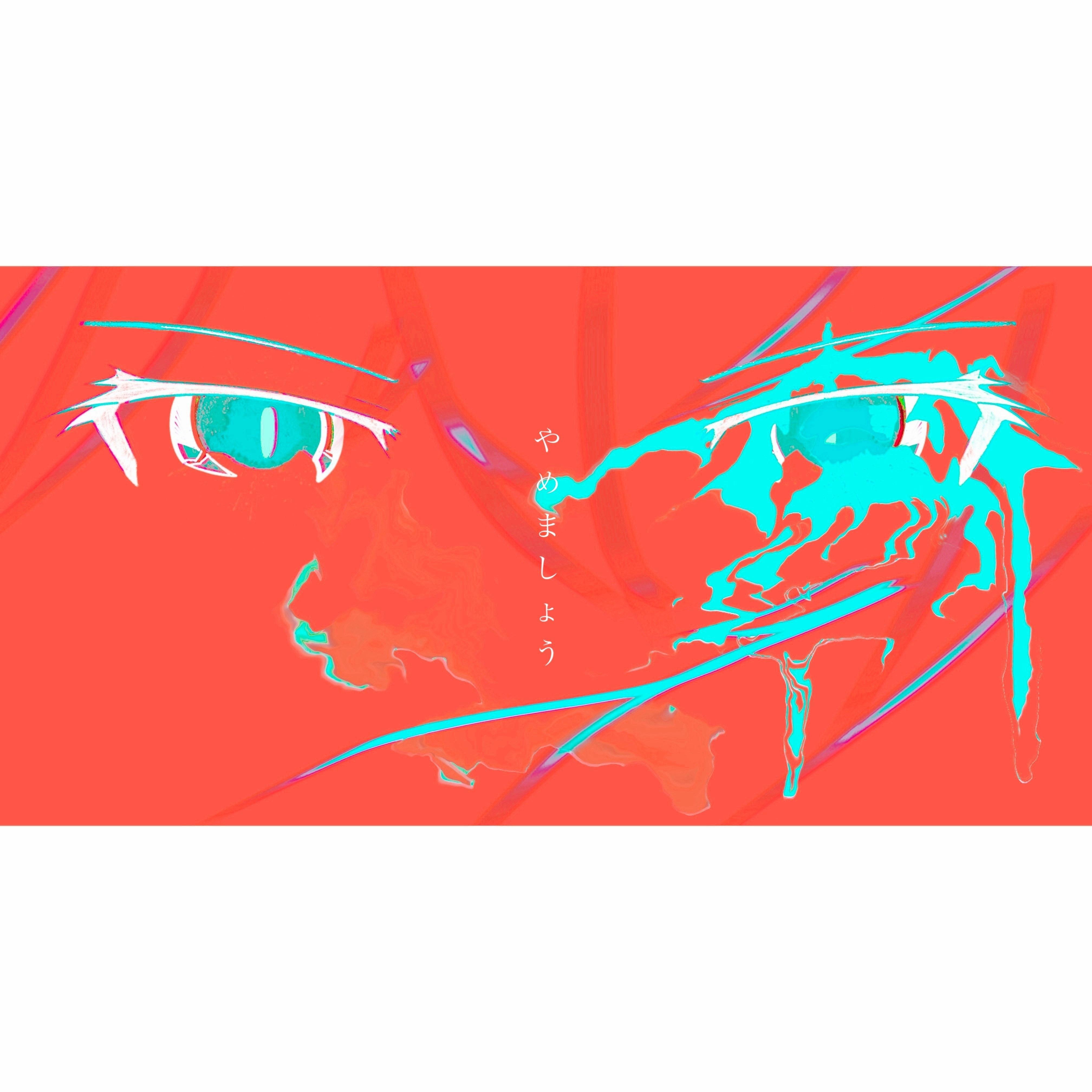 IAMADEMON_TSAR_/IAMADEMON/ | 在线播放_IAMADEMON歌词_IAMADEMON下载 | 网易云音乐