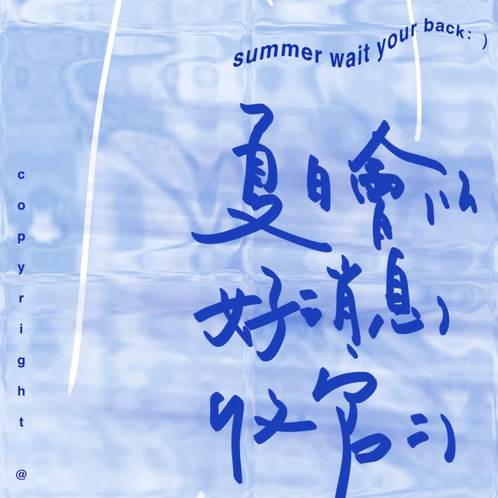 脱离 - 一迩封面