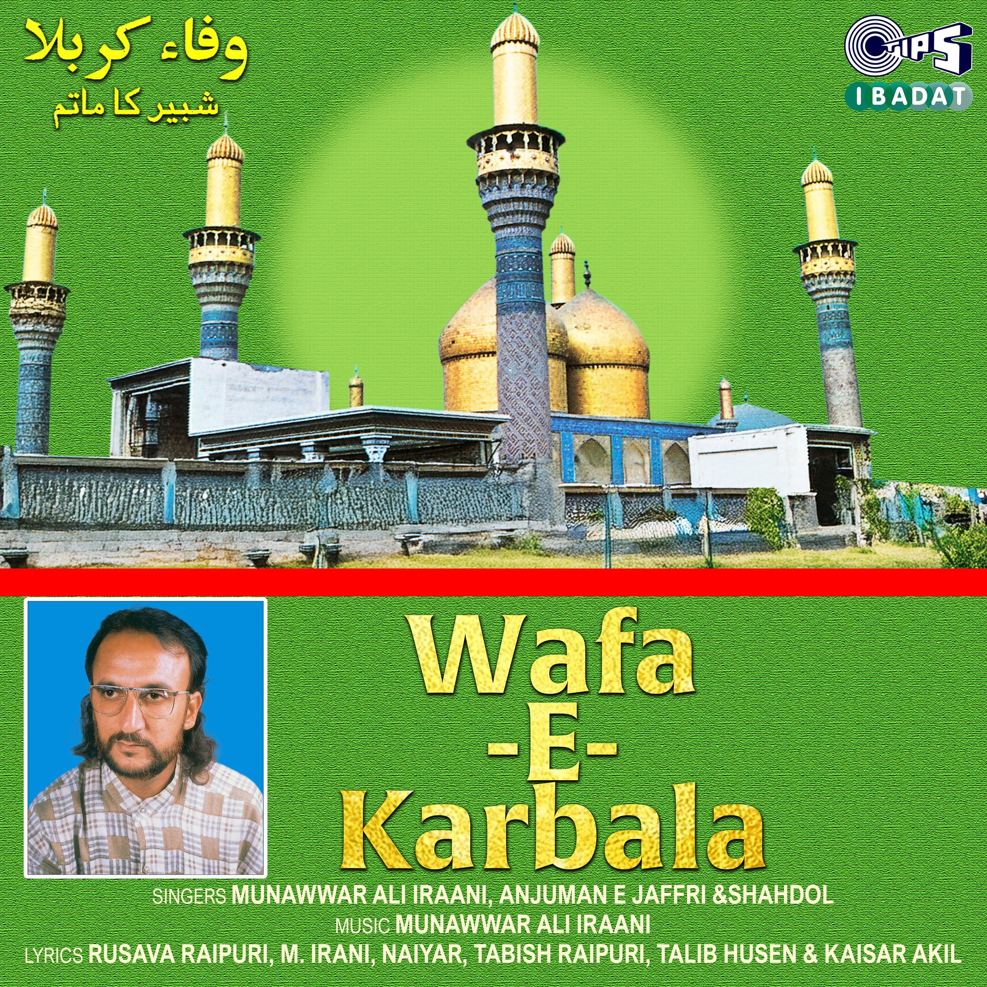 Hasi Ka Teer Tere Lab Se