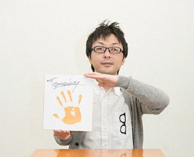舟木智介