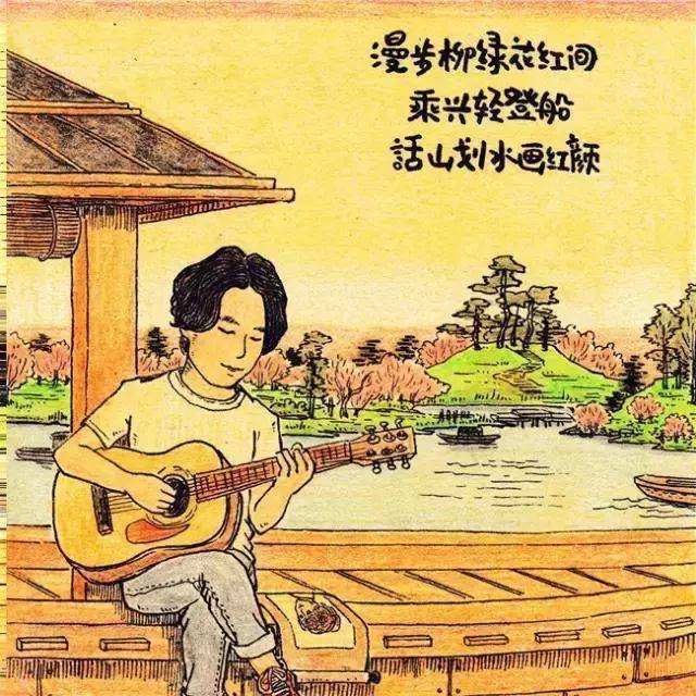 song-img