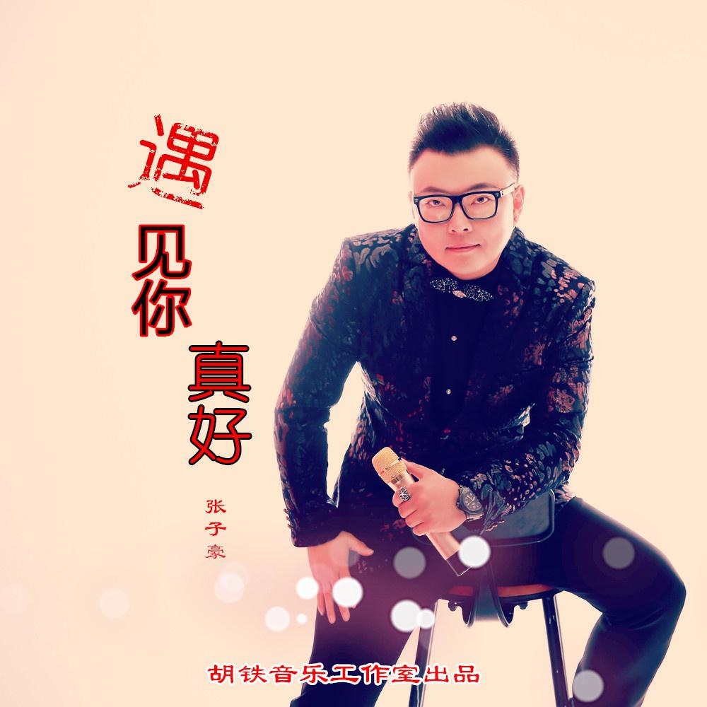 song-img