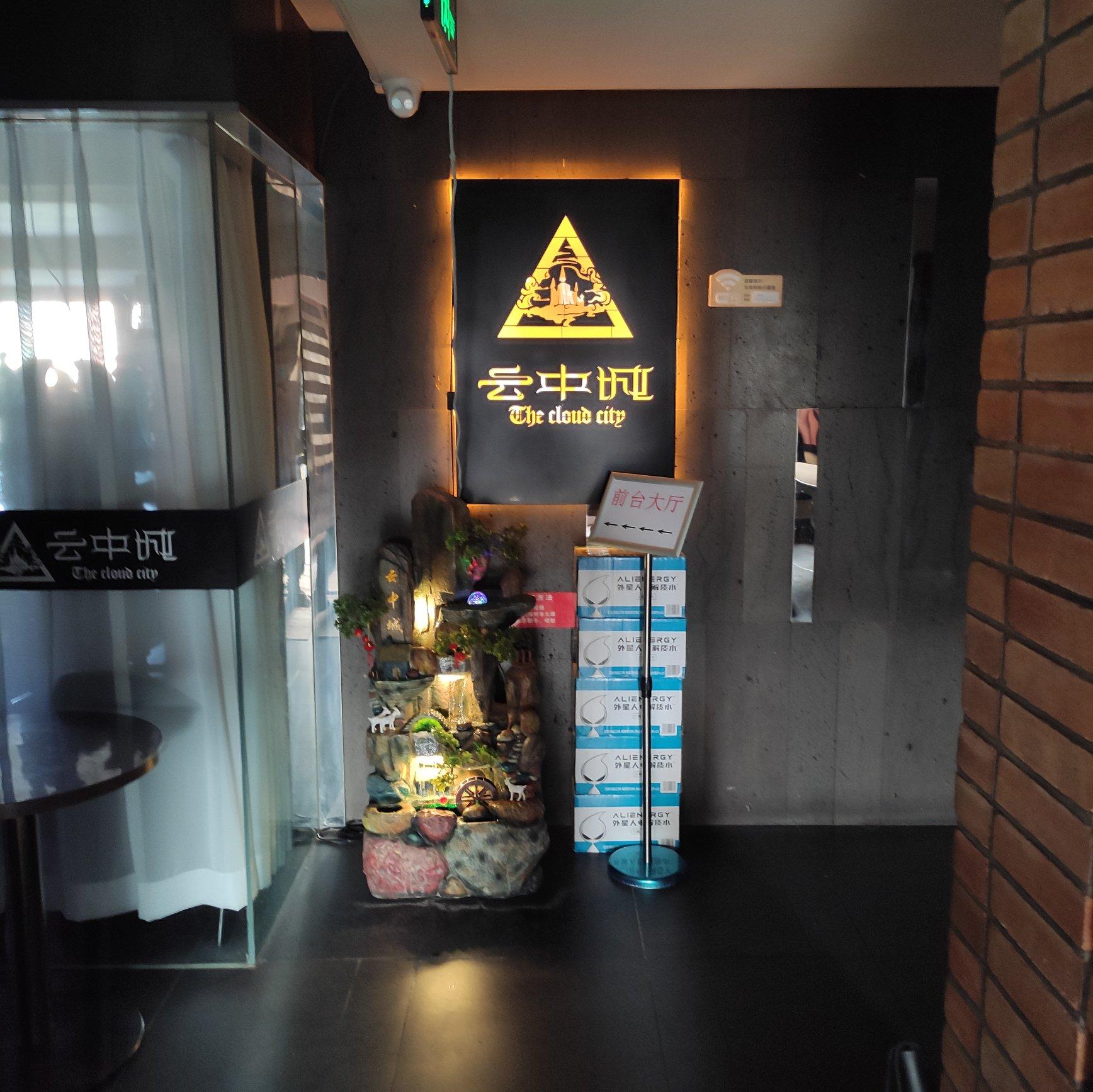 霓虹灯（伴奏）