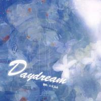 Daydream（广播剧《营业悖论》破亿纪念曲6P温柔女声翻唱）