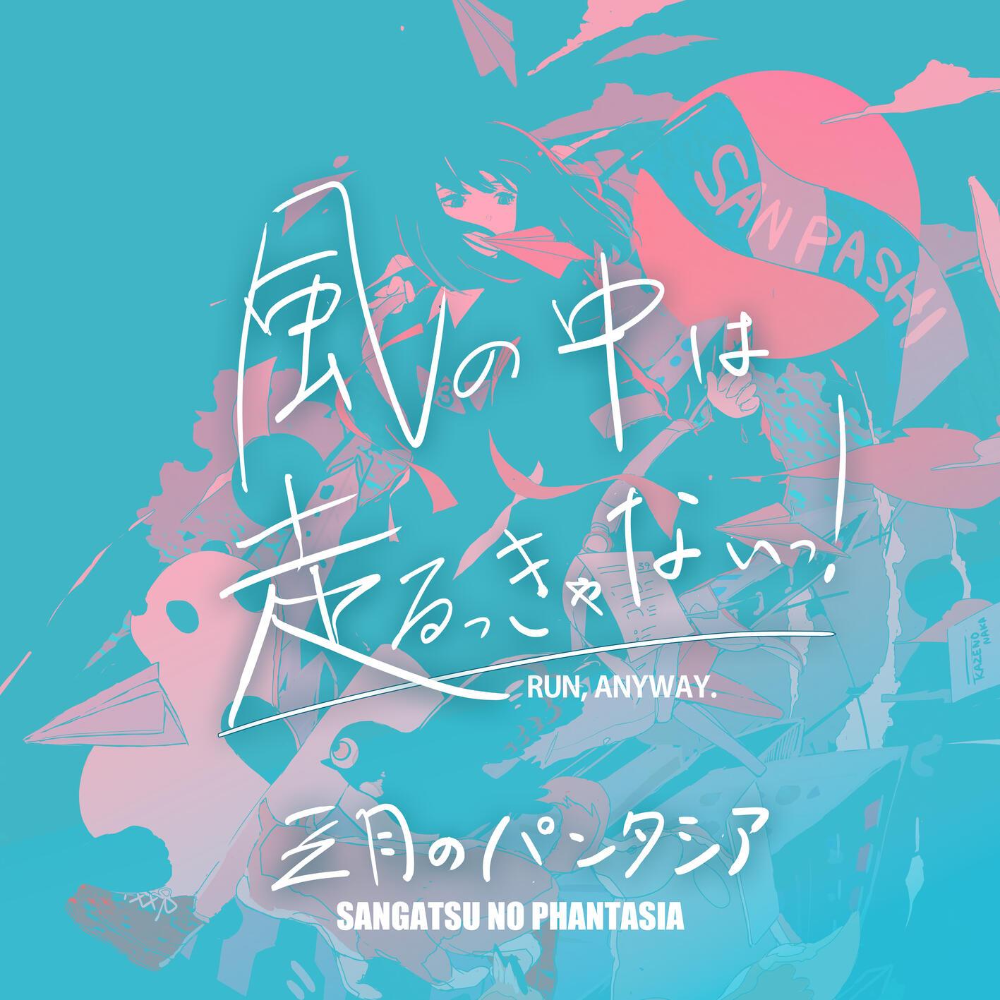 歌曲封面