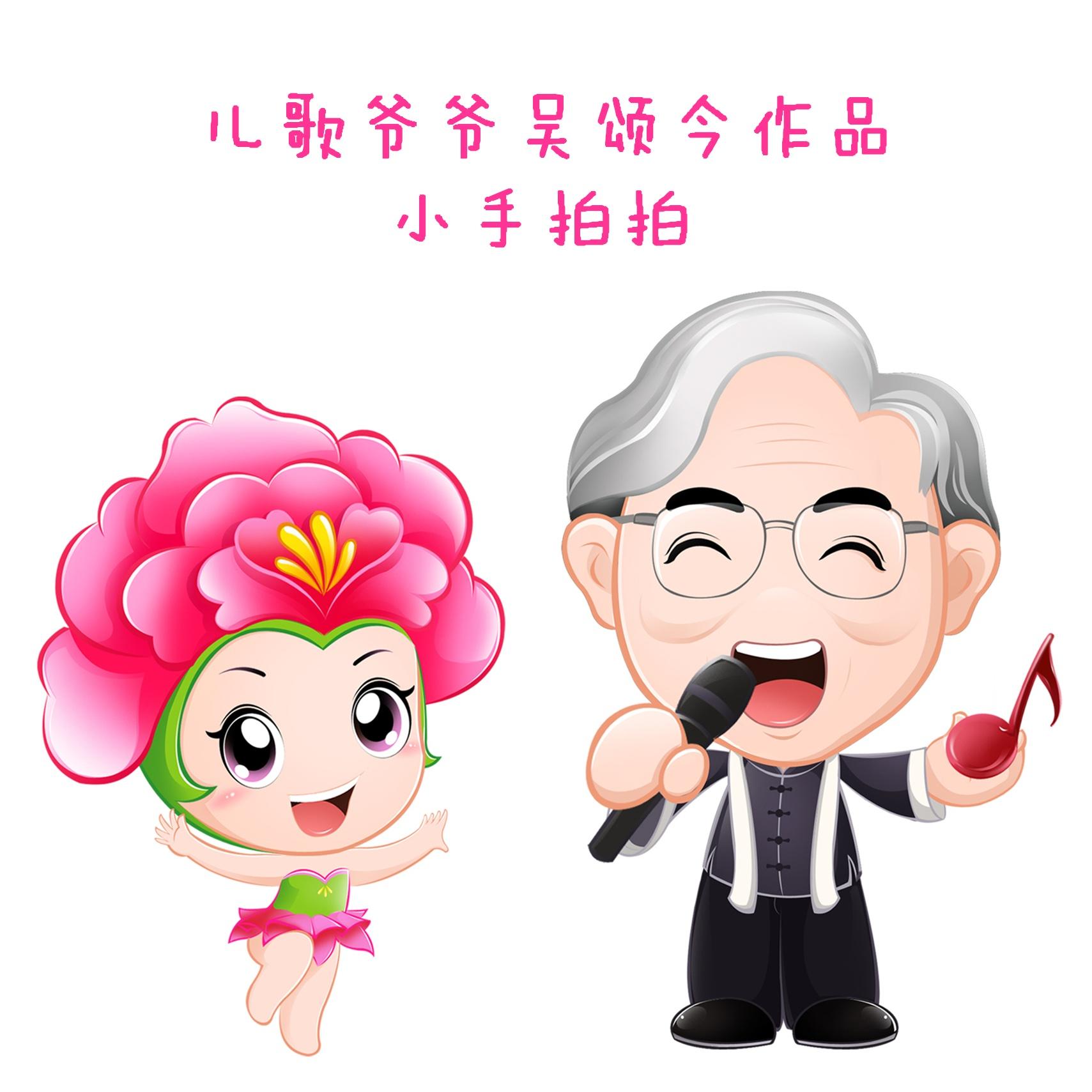 song-img