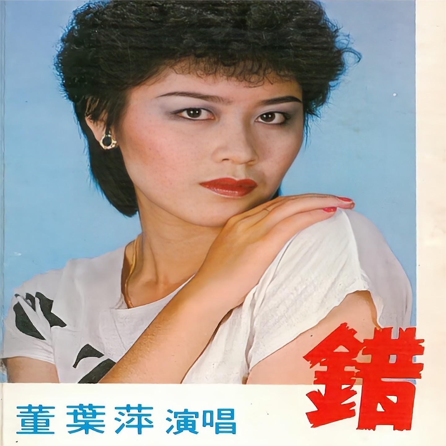 油麻菜籽封面