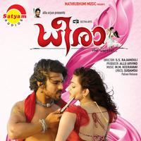 Dheera (Original Motion Picture Soundtrack)