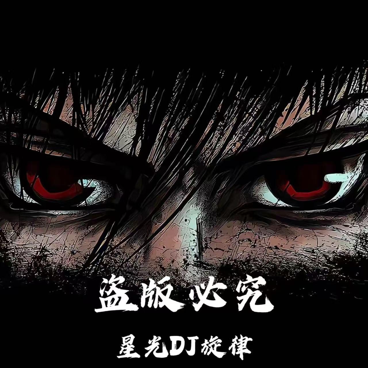 关中王来了封面