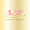AKB48 - 恋人いない選手権
