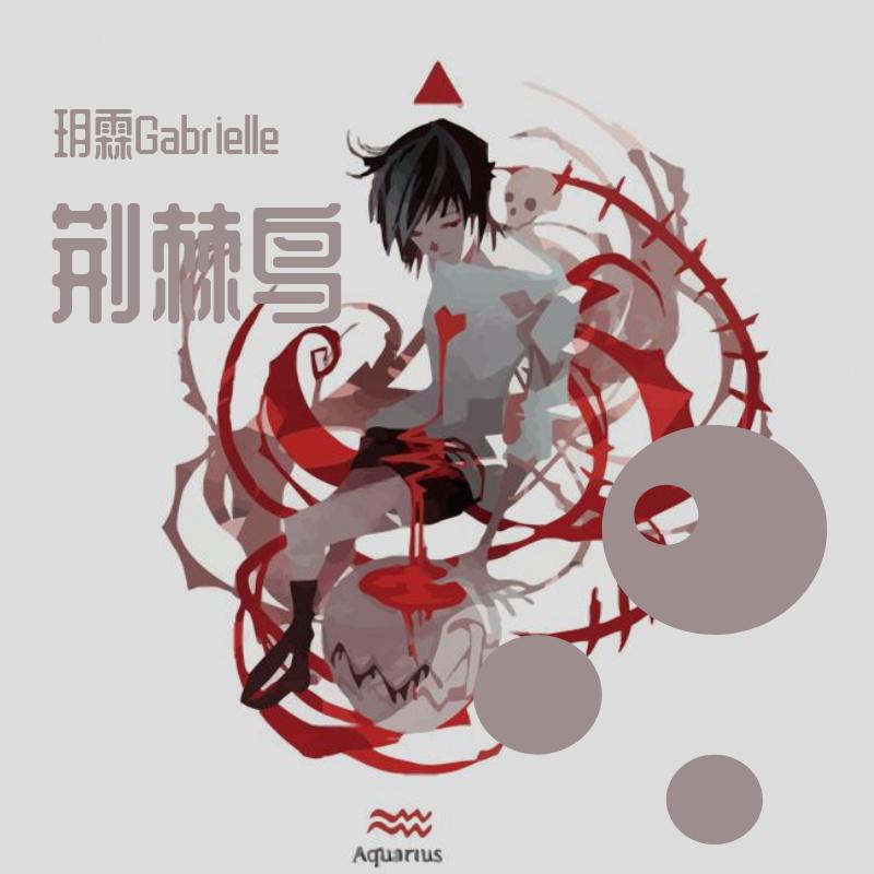 song-img
