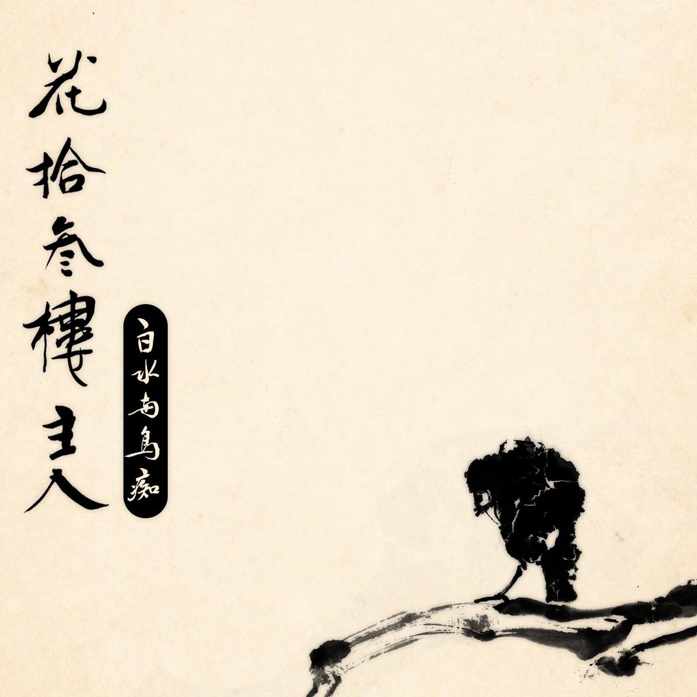 song-img
