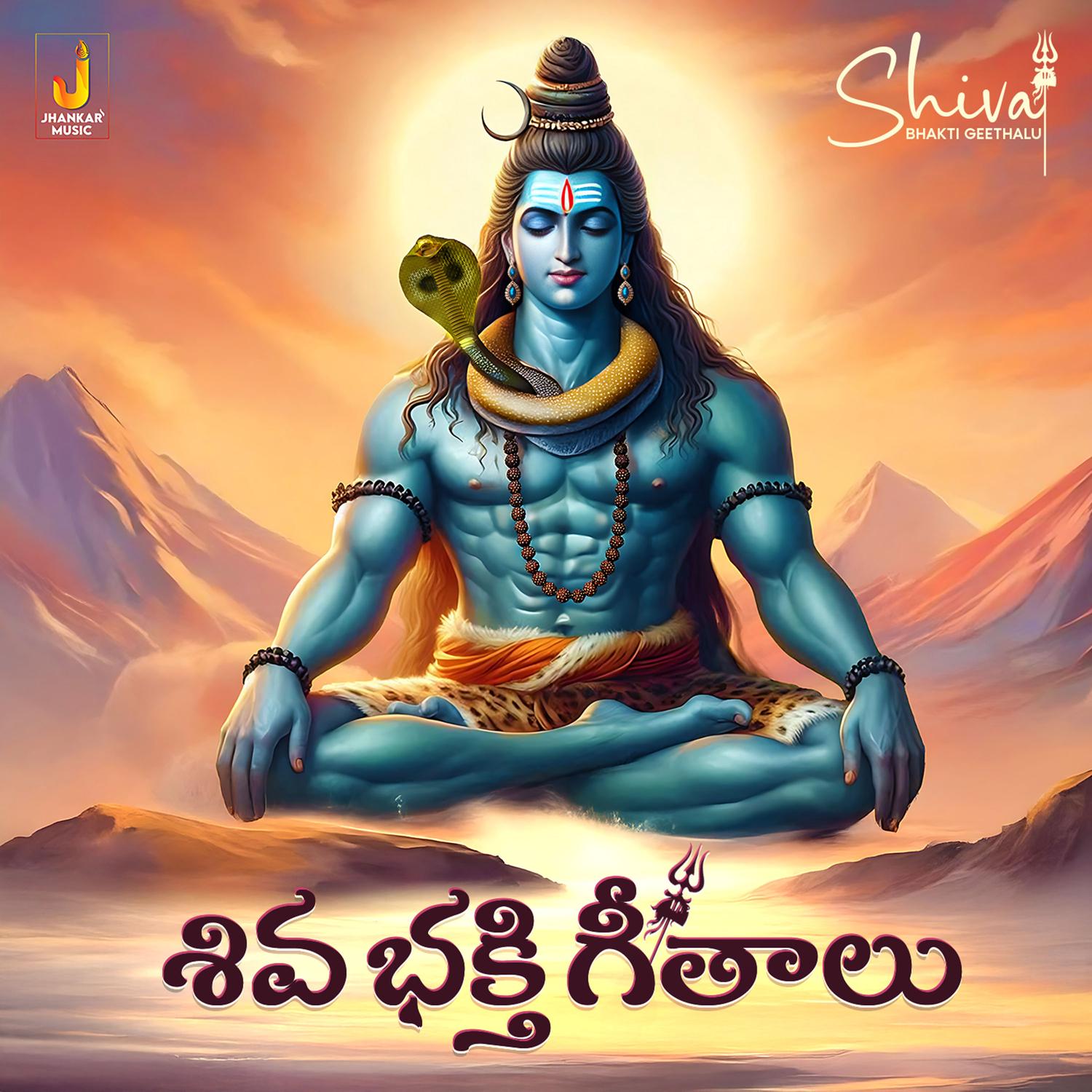 Somavaaramu Shivuniki Priyamu