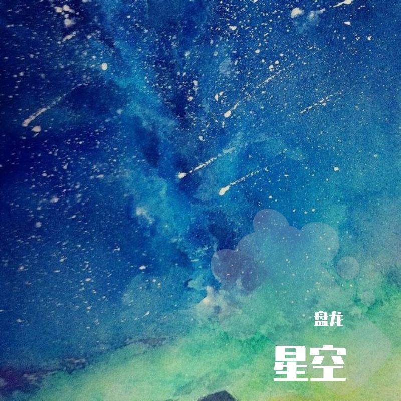 萱草花-钢琴版封面