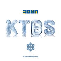 KTBS(콩떡빙수)