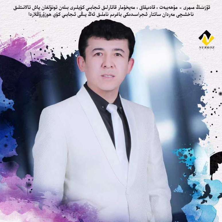 song-img