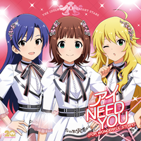 アイ NEED YOU (FOR WONDERFUL STORY)【765PRO ALLSTARS盤】