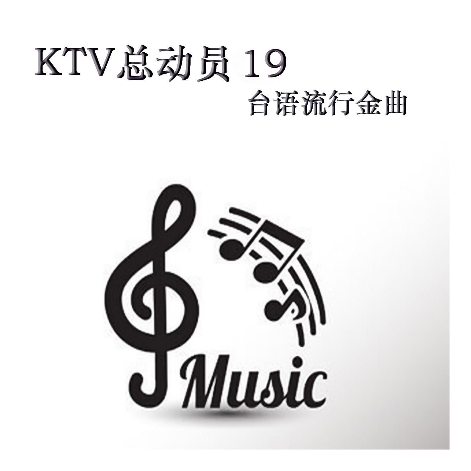心情车站封面