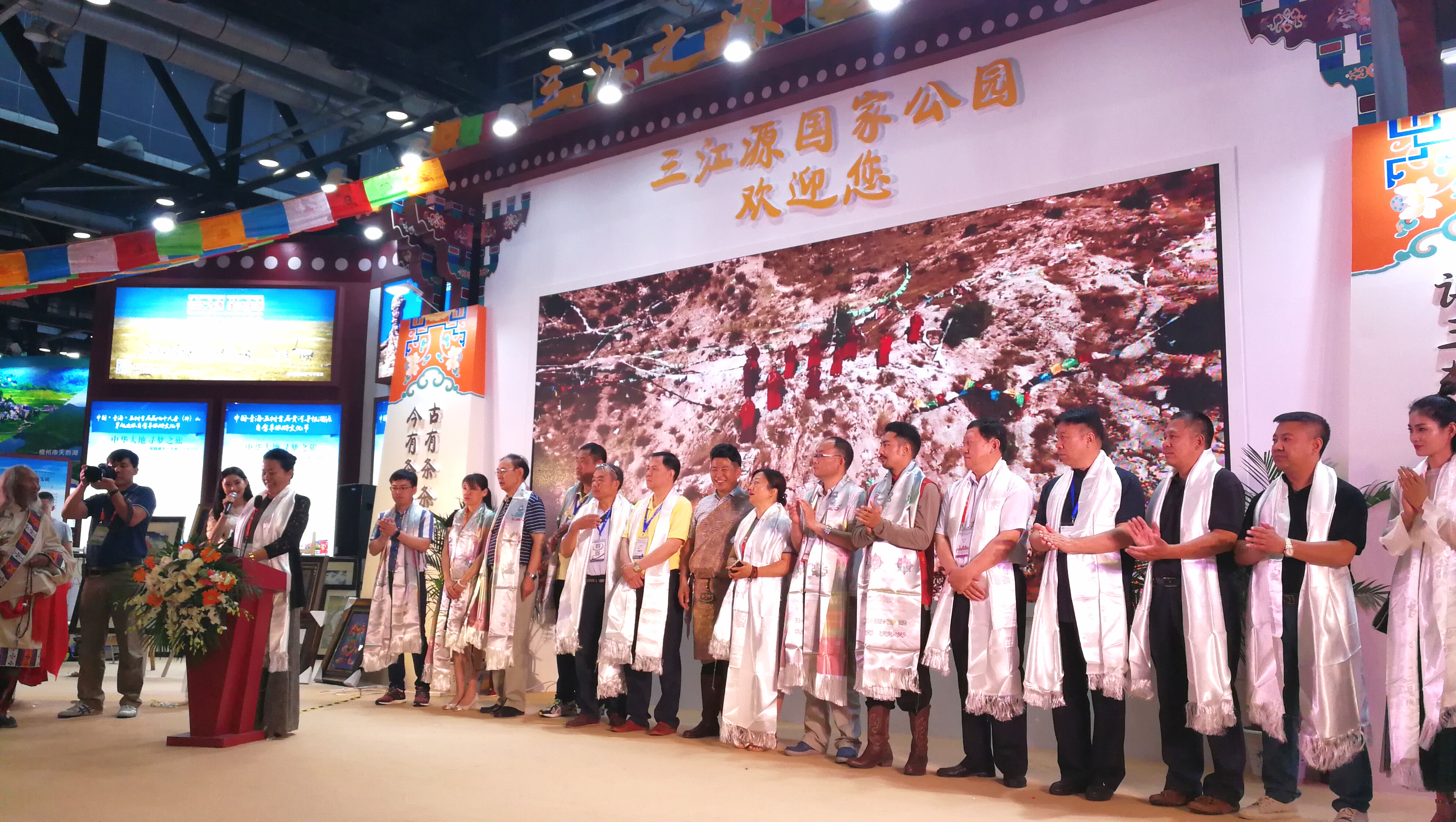 与江河同源的歌者--三江源生态文明旅游唯一公