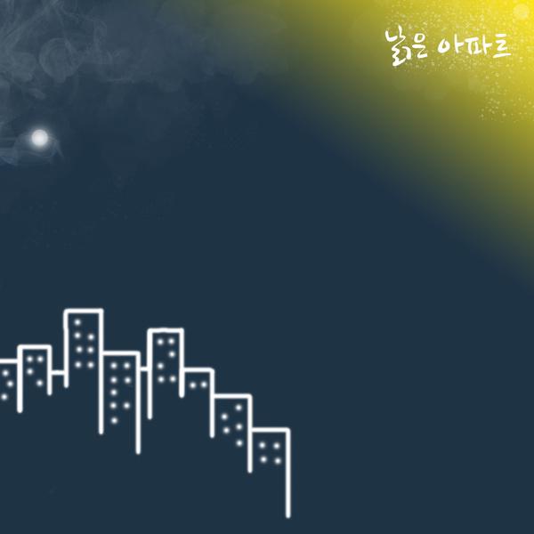 song-img