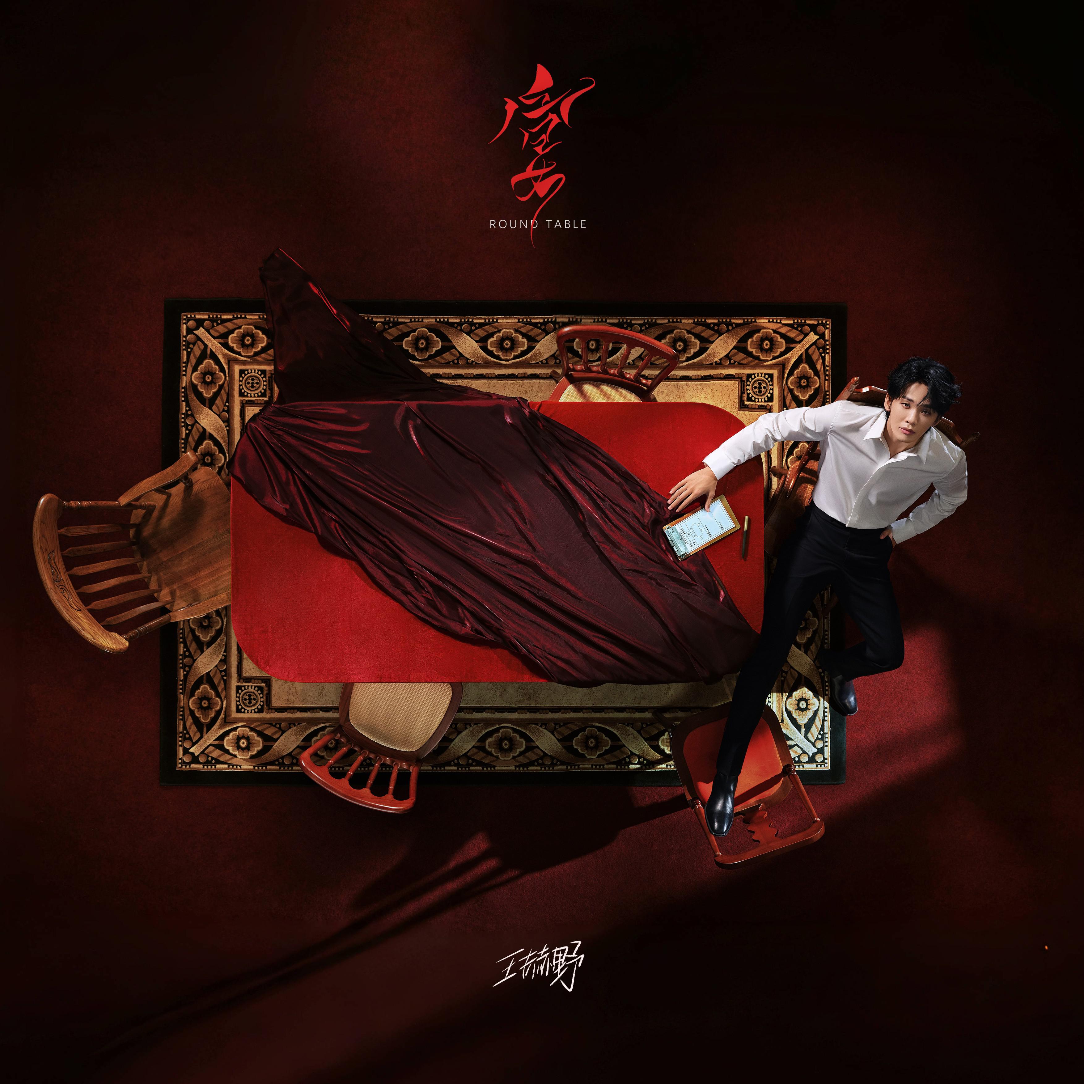 song-img