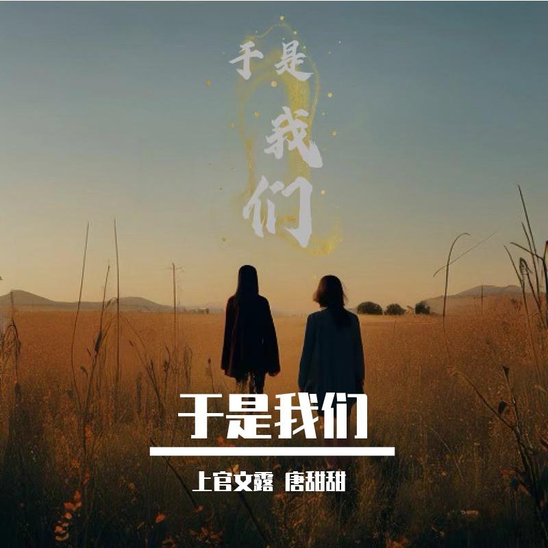 秘密封面
