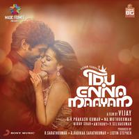 Idu Enna Maayam (Original Motion Picture Soundtrack)