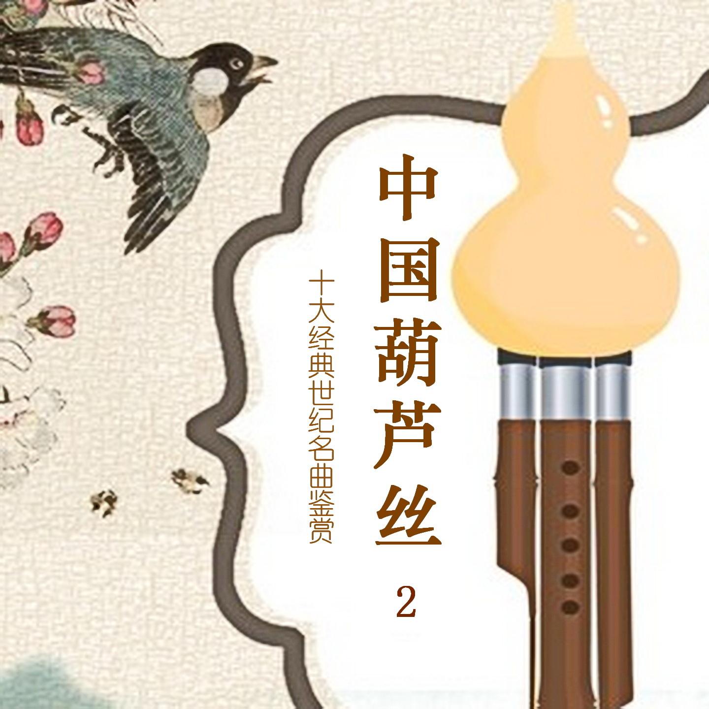 竹林深处封面
