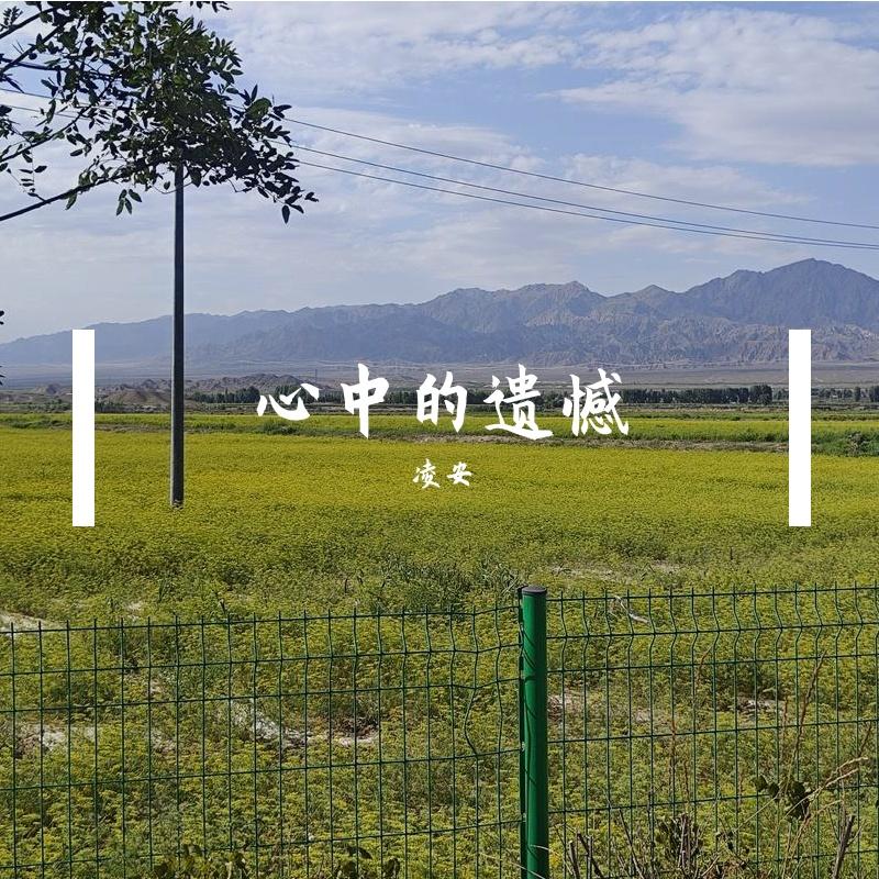 老街旧巷 伴奏封面