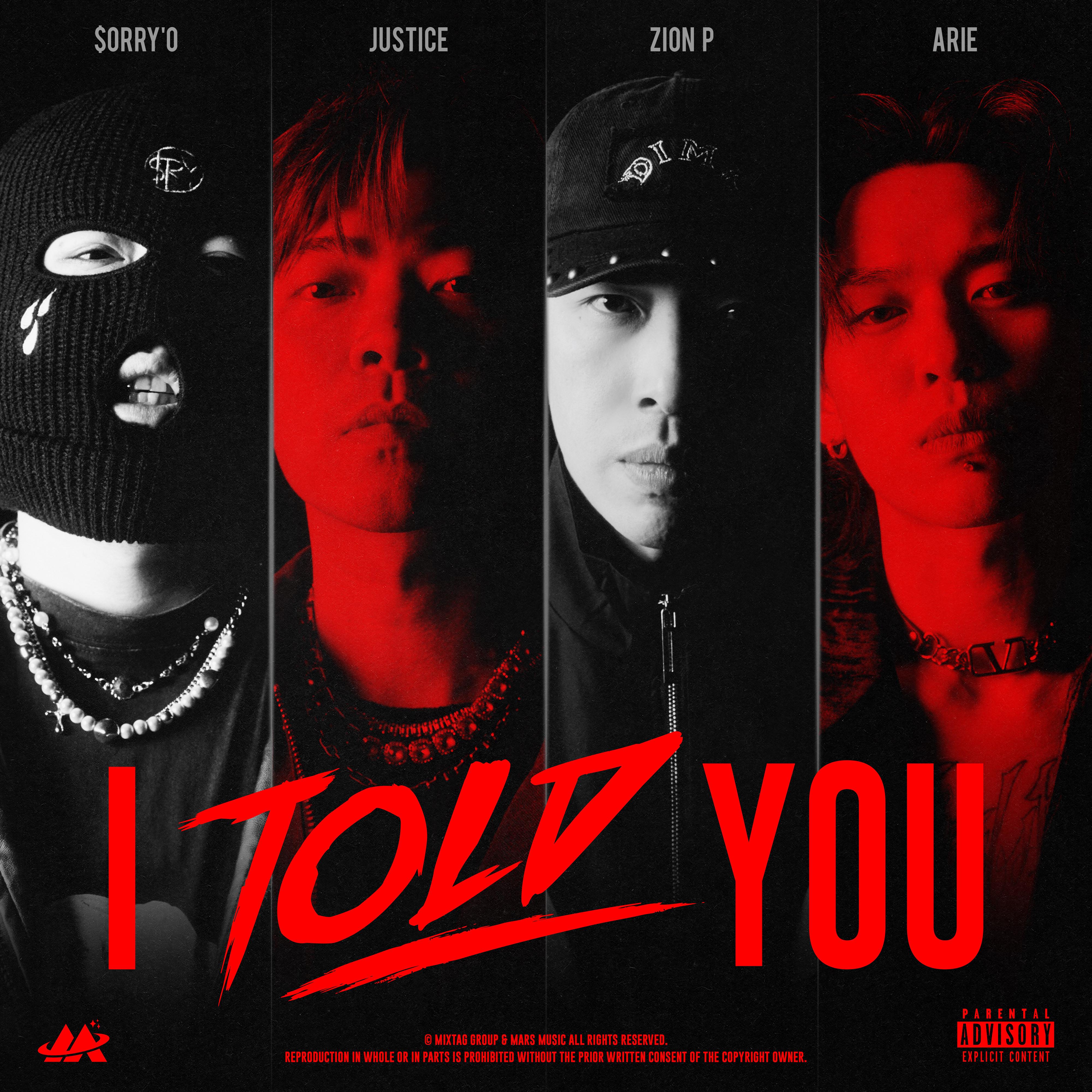 都跟你說了 (feat. 正義)