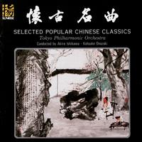 Selected Popular Chinese Classics