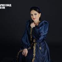 Цезария Саид