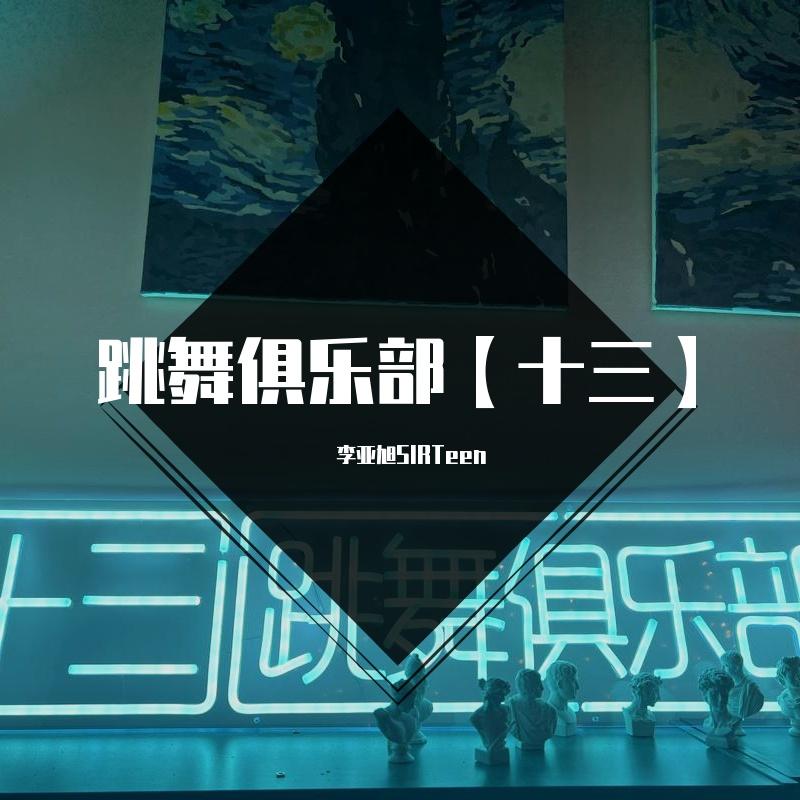 My Heart Will Go On封面