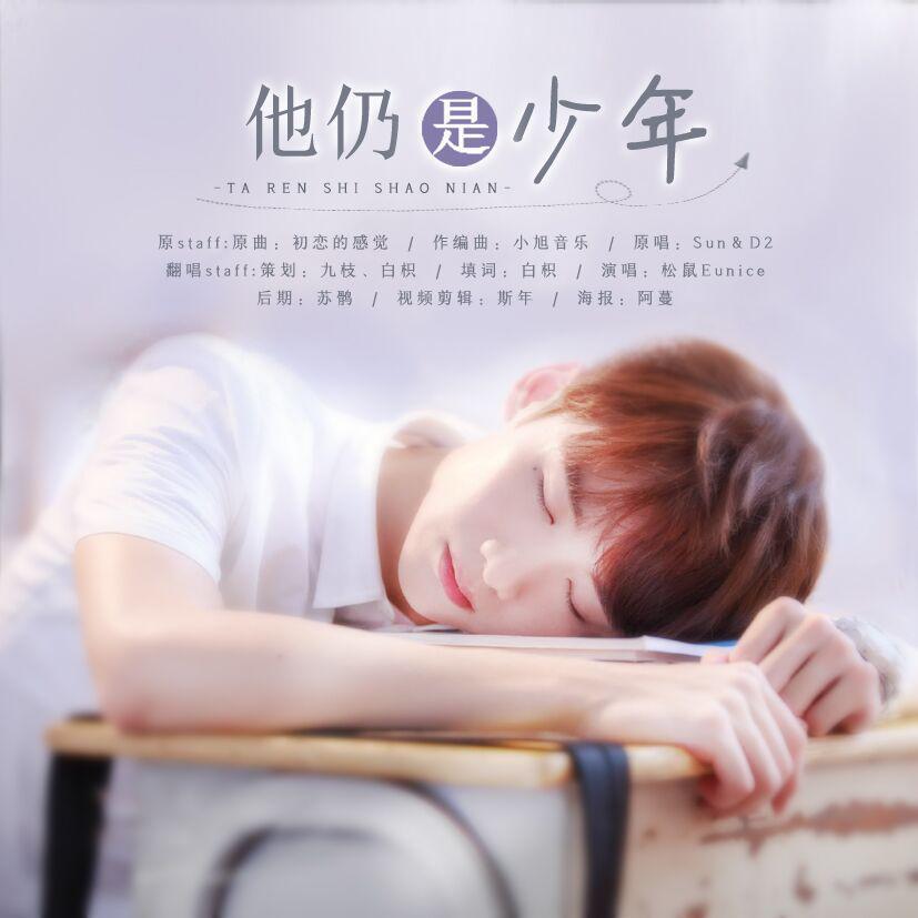 song-img