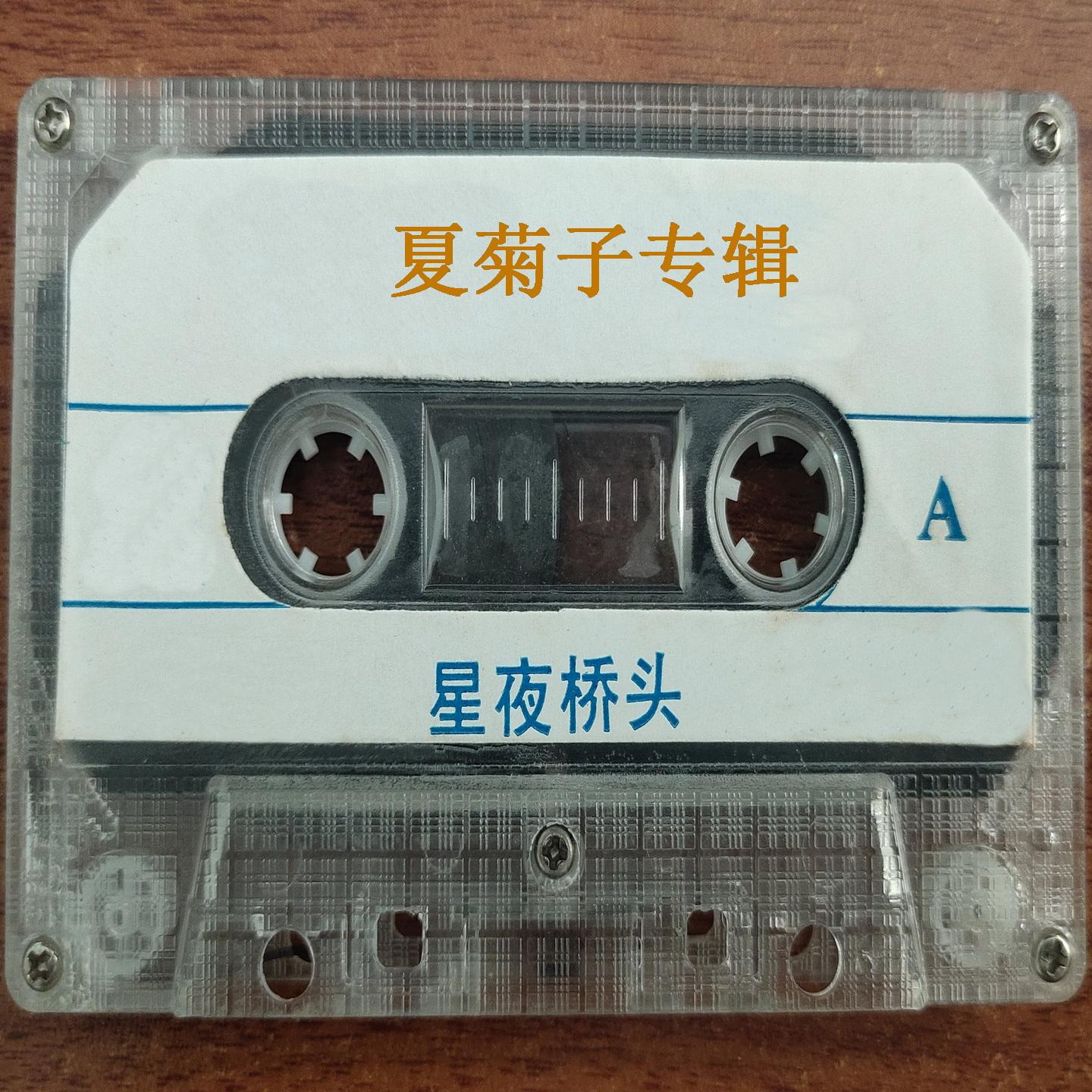 song-img