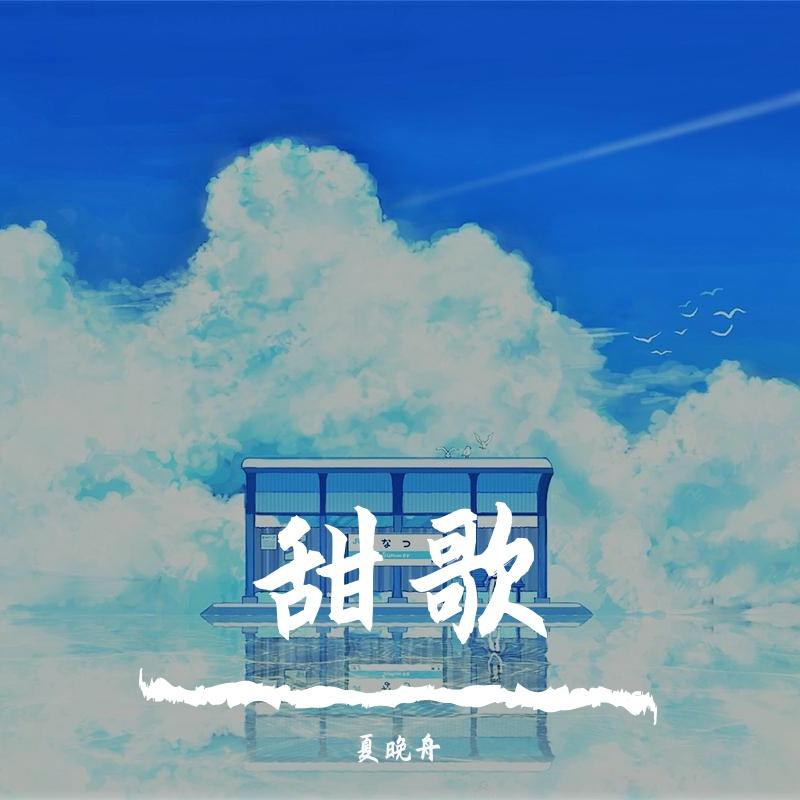 月亮会记得封面