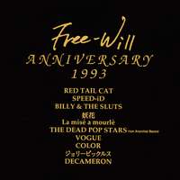 Free-Will ANNIVERSARY 1993