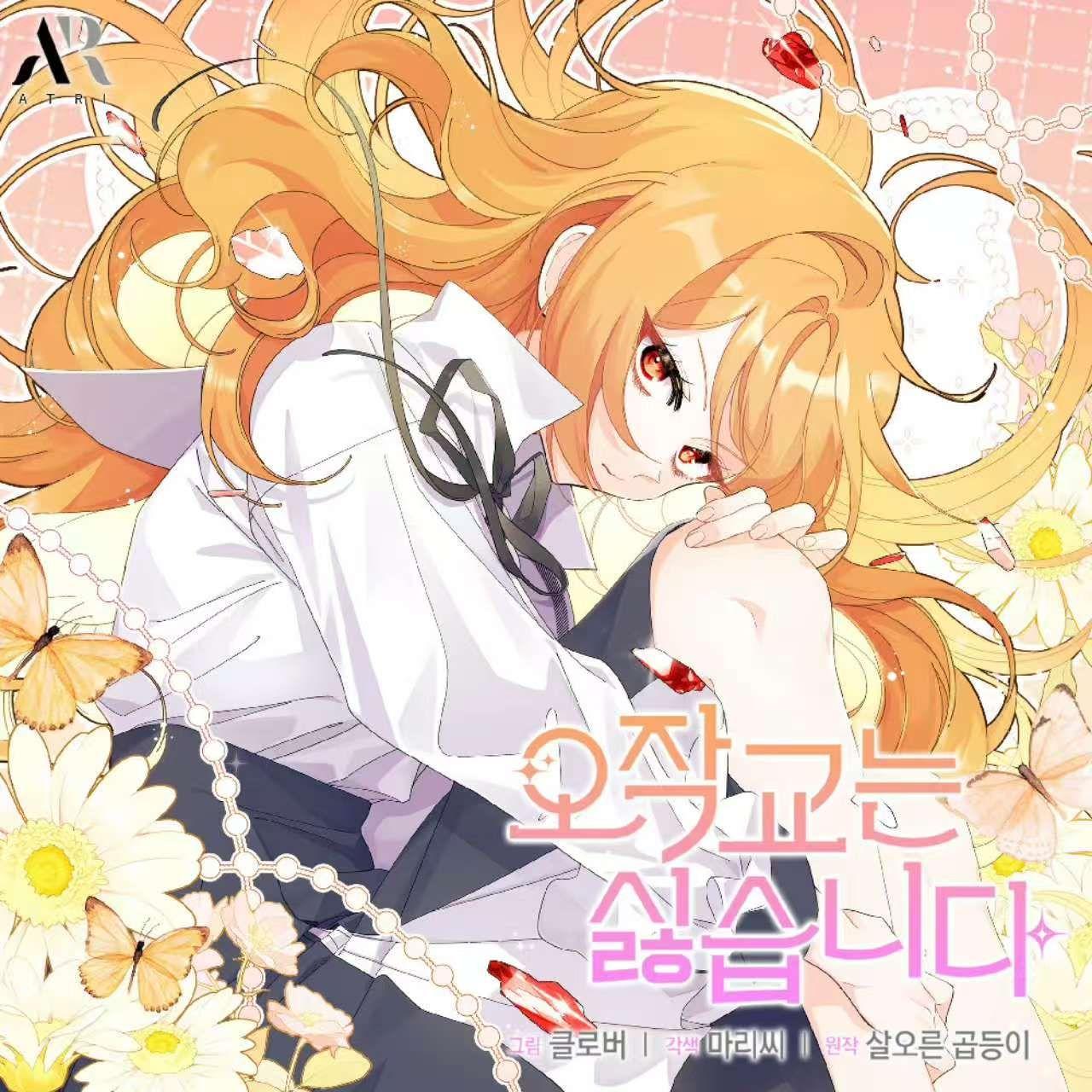 谢绝当鹊桥主题曲