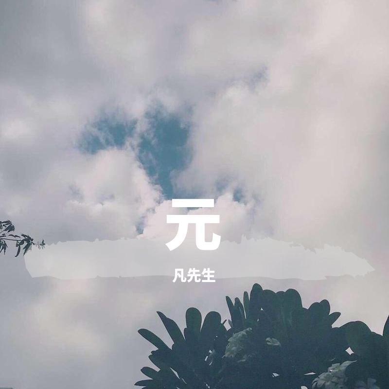 《都是小事儿》封面