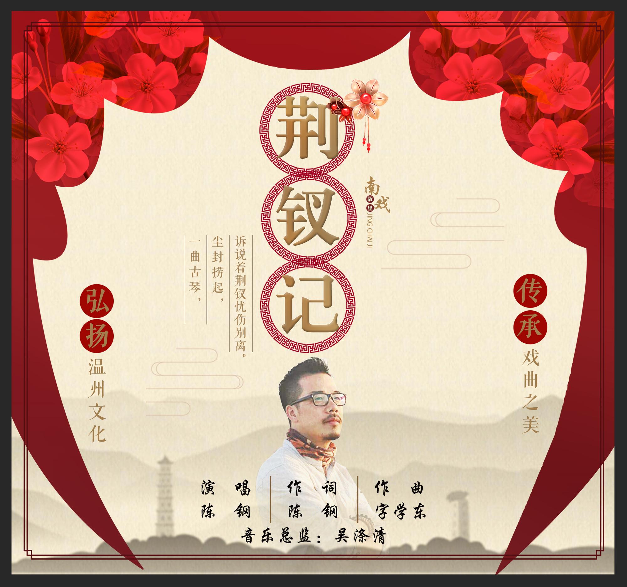 给少年的歌封面